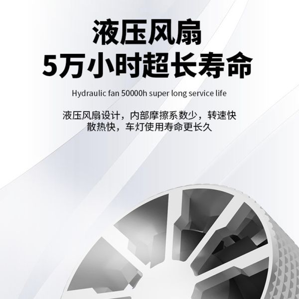V18系列前照灯