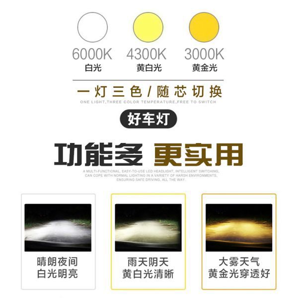 D93S系列前照灯