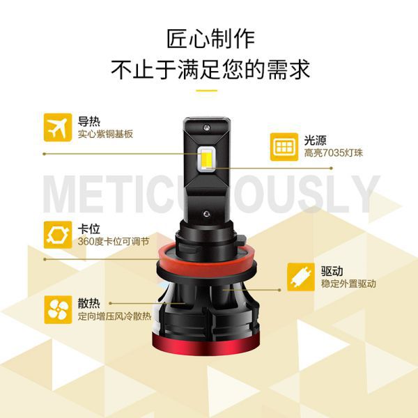 D93S系列前照灯