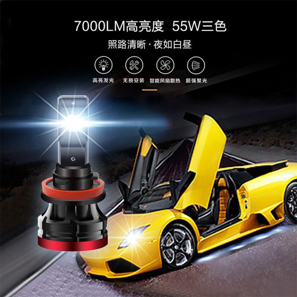 D93S系列前照灯