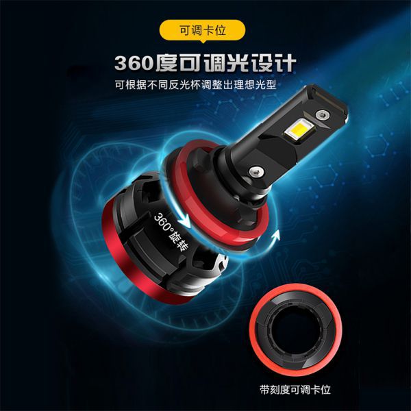 D93S系列前照灯