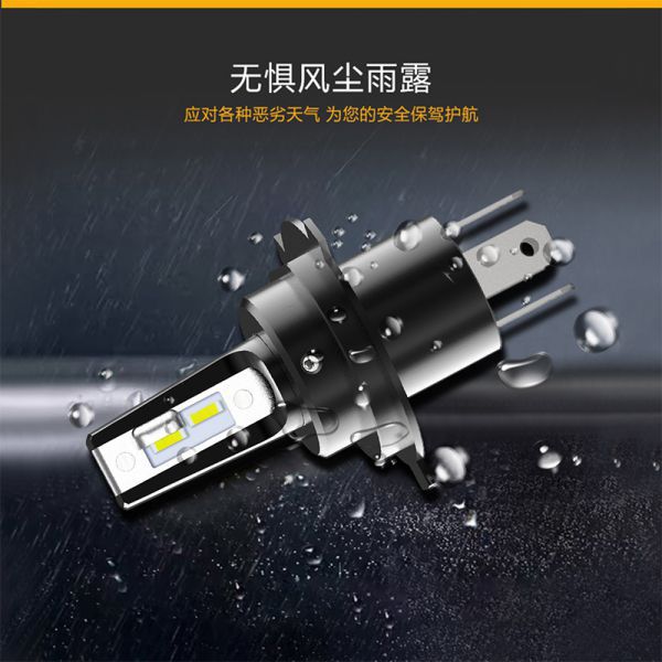 P12雾灯系列